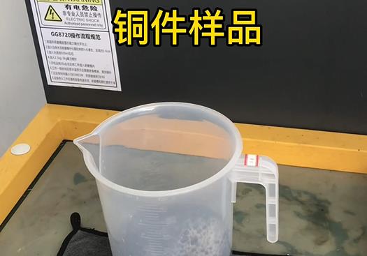 承德紫铜高频机配件样品