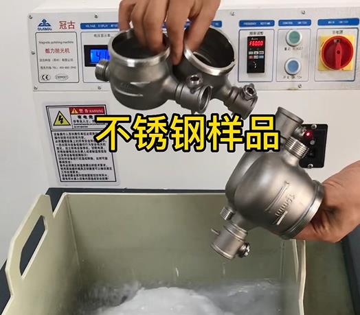 承德不锈钢水表外壳样品